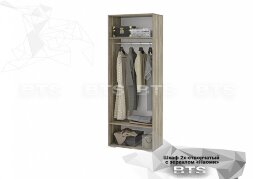Шкаф Наоми ШК-22, белый глянец