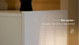 Гостиная Лия 