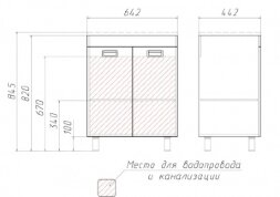 Тумба под умывальник Elen 65 Cube без ящика