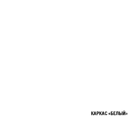 Кухонный гарнитур Лотос медиум 2, 140 см 