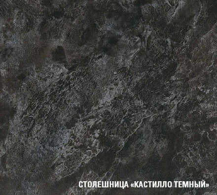 Кухонный гарнитур Лотос медиум 2, 140 см 