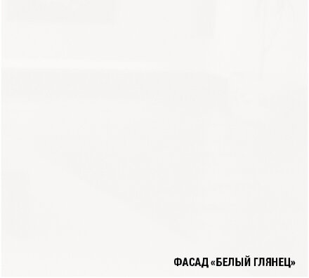 Кухонный гарнитур Лотос медиум 2, 140 см 