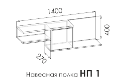 Полка Carbon (Карбон)