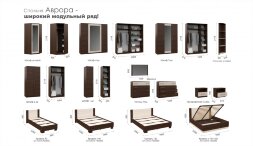 Тумба прикроватная Аврора (2 шт) венге