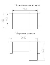 Угловой диван Фрегат 1