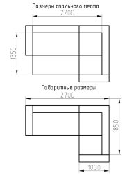 Угловой диван Элли-Стиль